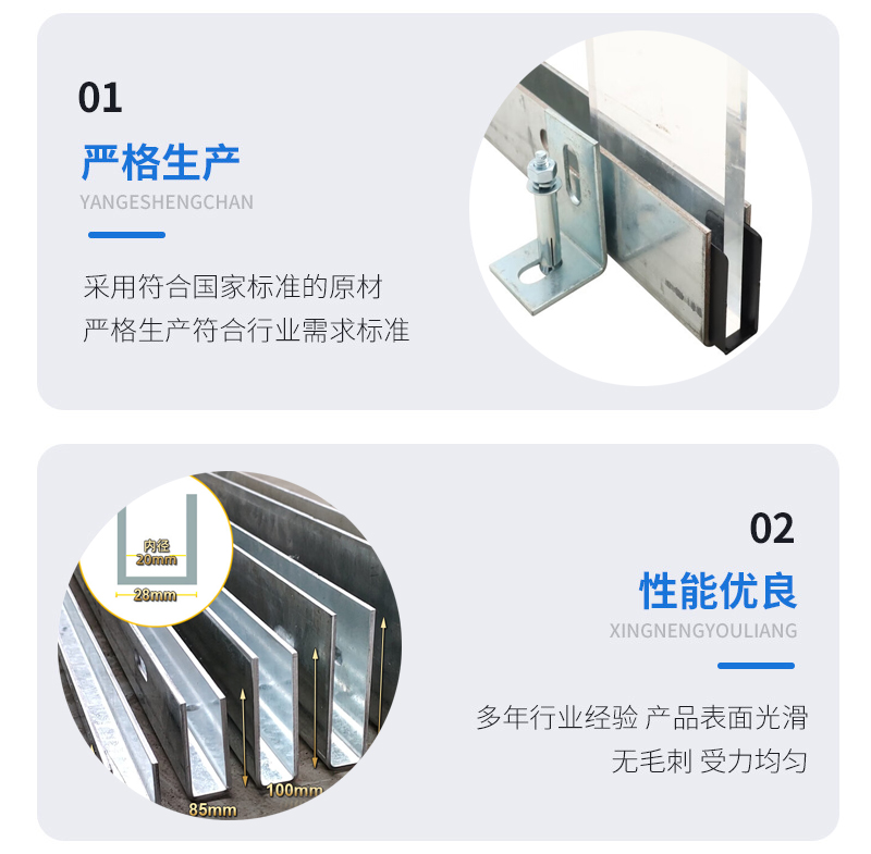 万全幕墙钢板折弯件
